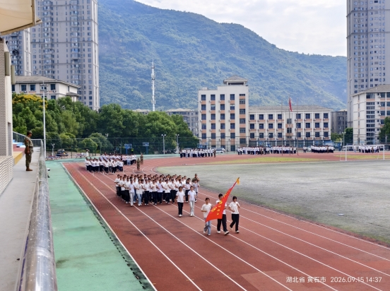 IMG_20260916_162508